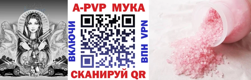 APVP СК  как найти наркотики  Рассказово 