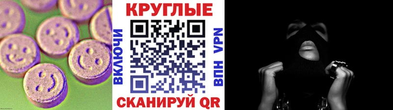 ЭКСТАЗИ 99% где можно купить MEGA ССЫЛКА Рассказово