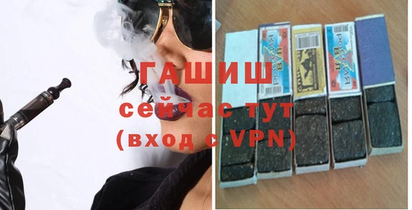 ALPHA-PVP Балахна