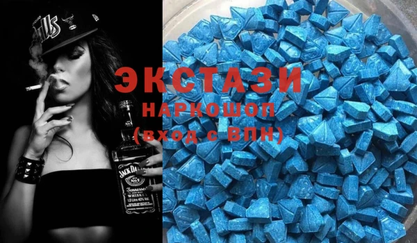 стаф Баксан