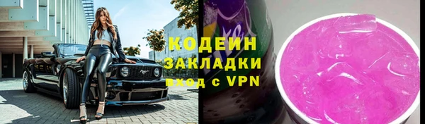 ALPHA-PVP Балахна