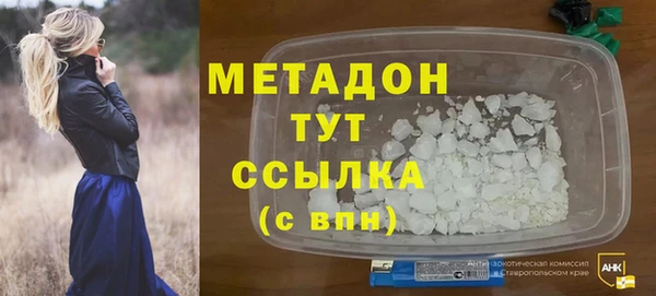 стаф Баксан