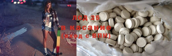 стаф Баксан
