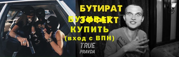 скорость Балабаново