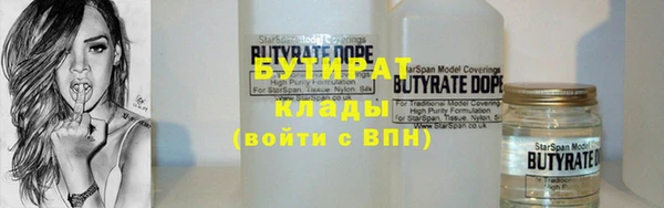 стаф Баксан
