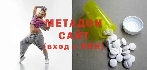 ALPHA-PVP Балахна