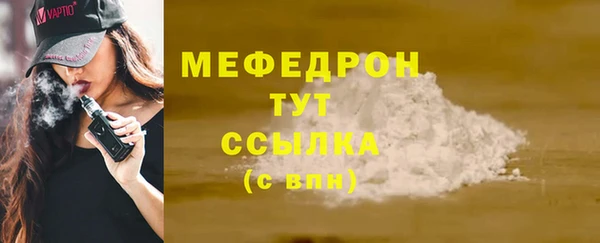 скорость Балабаново