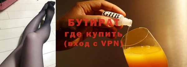 скорость Балабаново