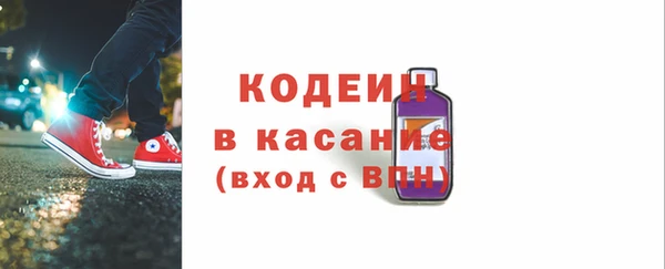 ALPHA-PVP Балахна