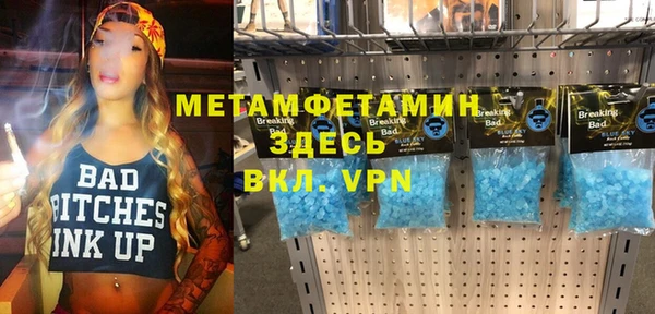 ALPHA-PVP Балахна