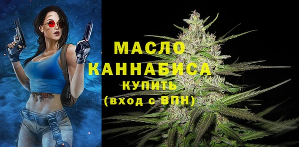 ALPHA-PVP Балахна