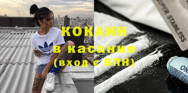 стаф Баксан