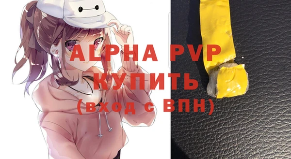 скорость Балабаново
