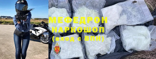 ALPHA-PVP Балахна