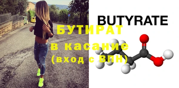 скорость Балабаново