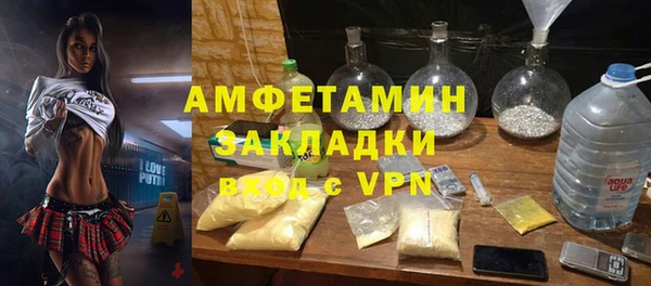 ALPHA-PVP Балахна