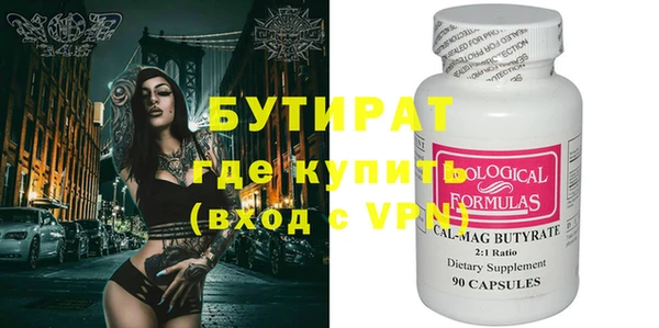 стаф Баксан
