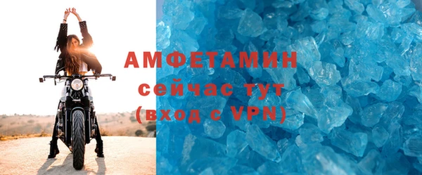 ALPHA-PVP Балахна