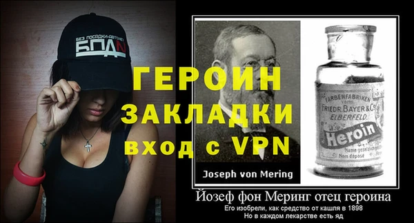 ALPHA-PVP Балахна