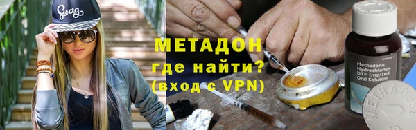 стаф Баксан