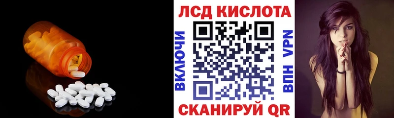 ЛСД экстази ecstasy  Рассказово 