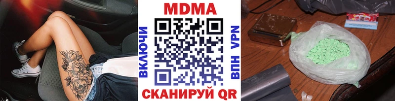 MDMA молли  Рассказово 