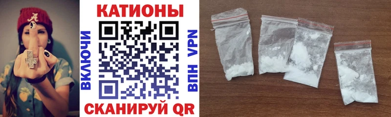 Меф кристаллы Рассказово