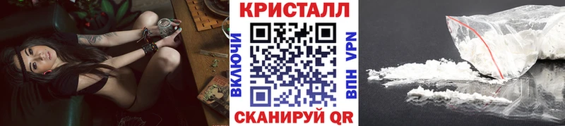 купить наркотик  Рассказово  Метамфетамин витя 