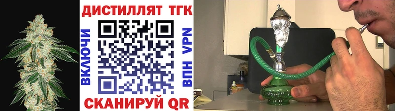 MEGA ссылки  наркошоп  Рассказово  ТГК THC oil 